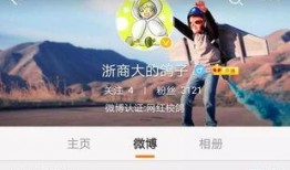 吃瓜鹅娱乐速报新浪,娱乐圈最新动态大盘点