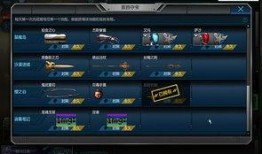 逆战爆料最新28号任务,全新挑战等你来战！